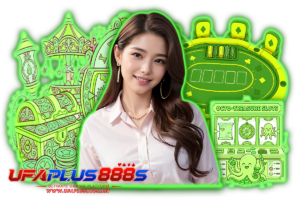 ufaplus เข้าสู่ระบบ