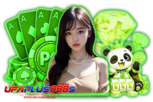 ufaplus888s ทางเข้า
