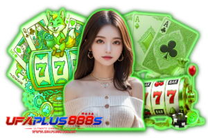 ufaplus888s เว็บตรง