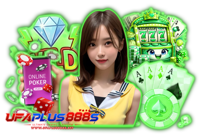 ยูฟ่า 888s